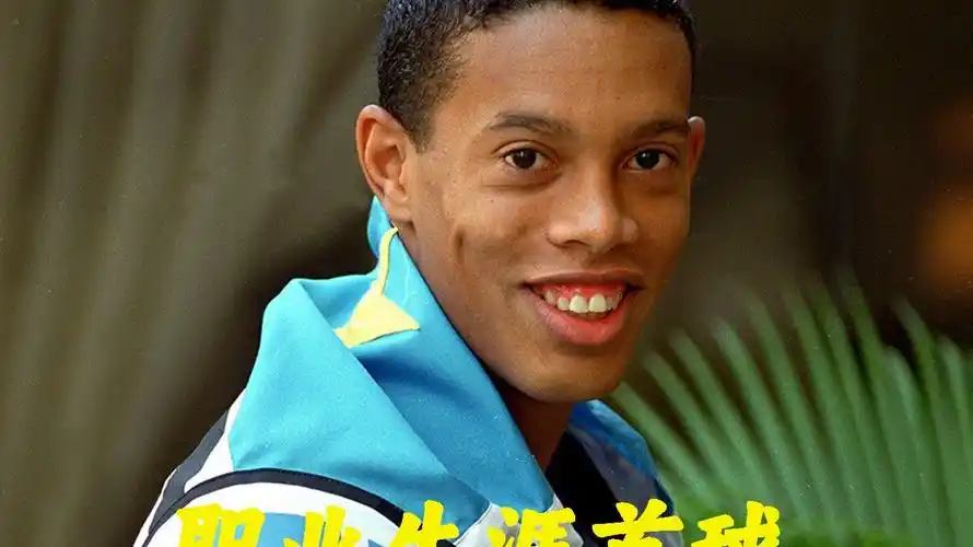 球員以其突